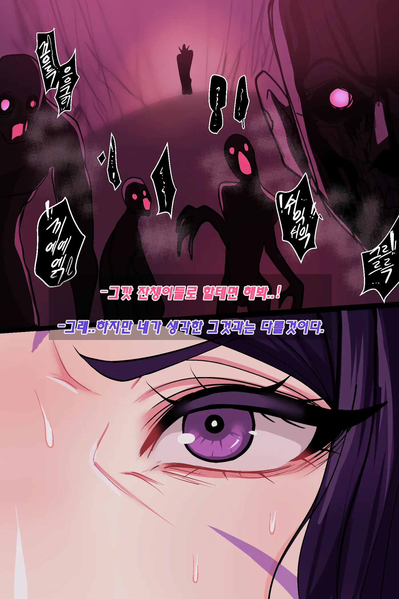 Kaisa X Bel'Veth (League Of Legends) [Uncensored] - (Uncensored)